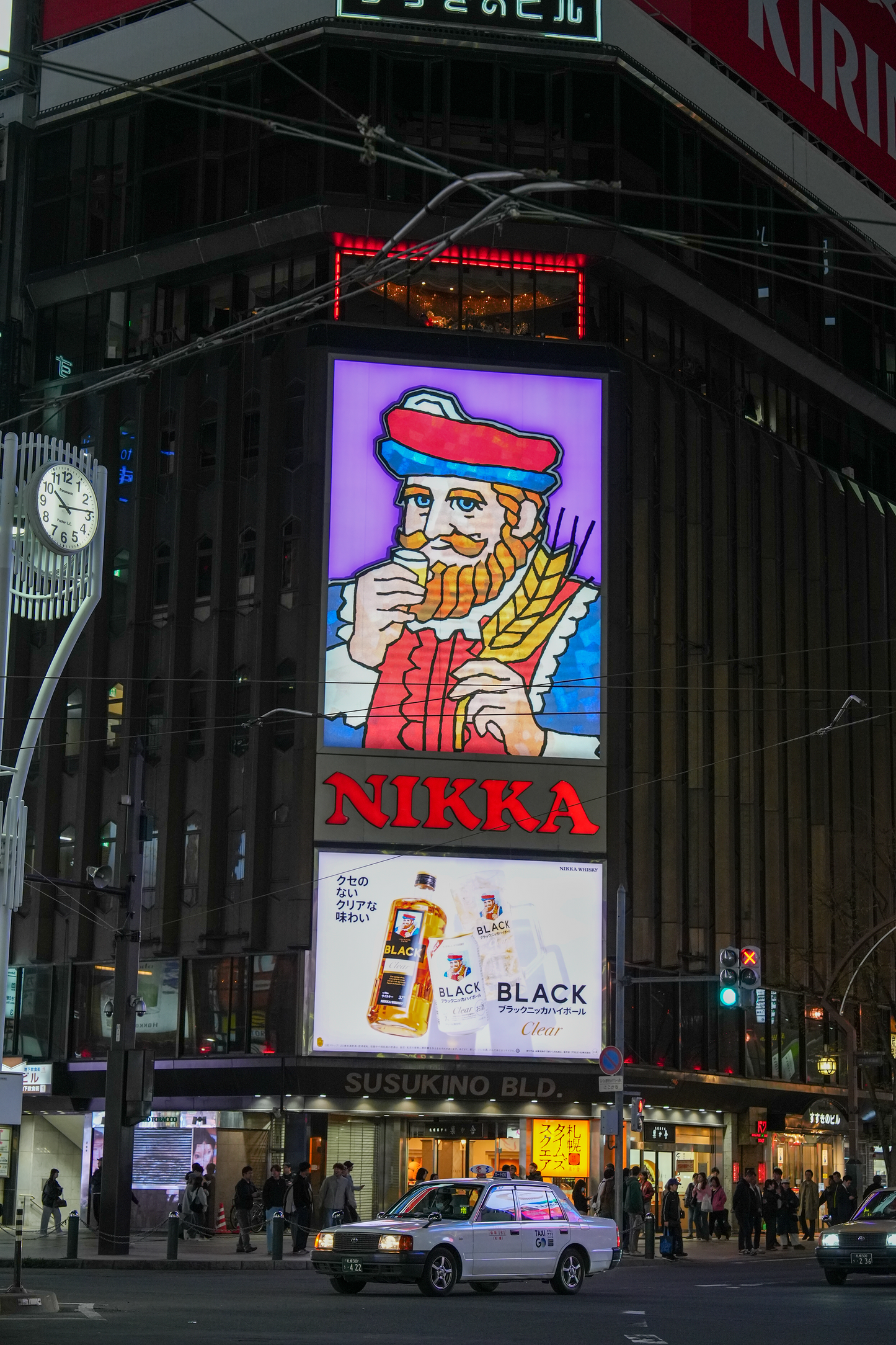 Nikka Sign