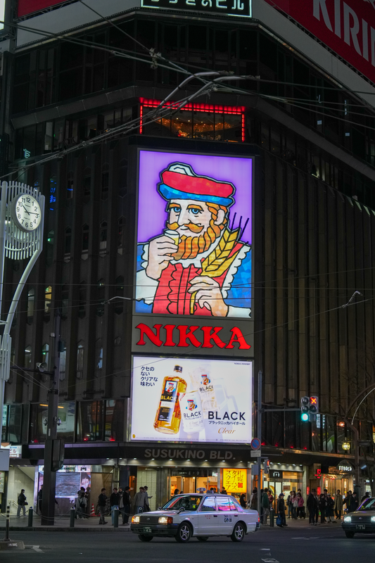 Nikka Sign